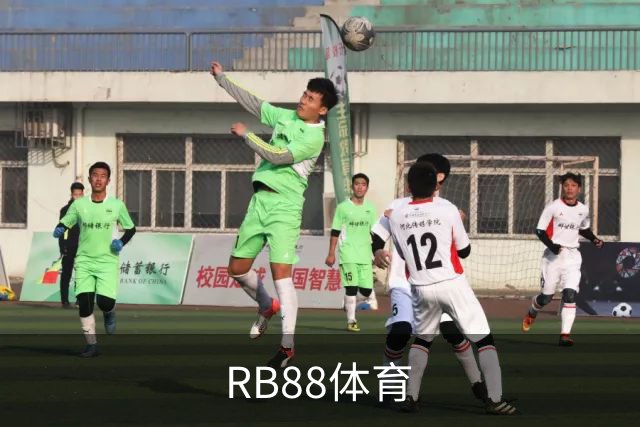 关于RB88体育